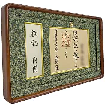 5名さま　額縁あり　12/21まで 81OfPWSk+XL._UF350,350_QL50_.jpg